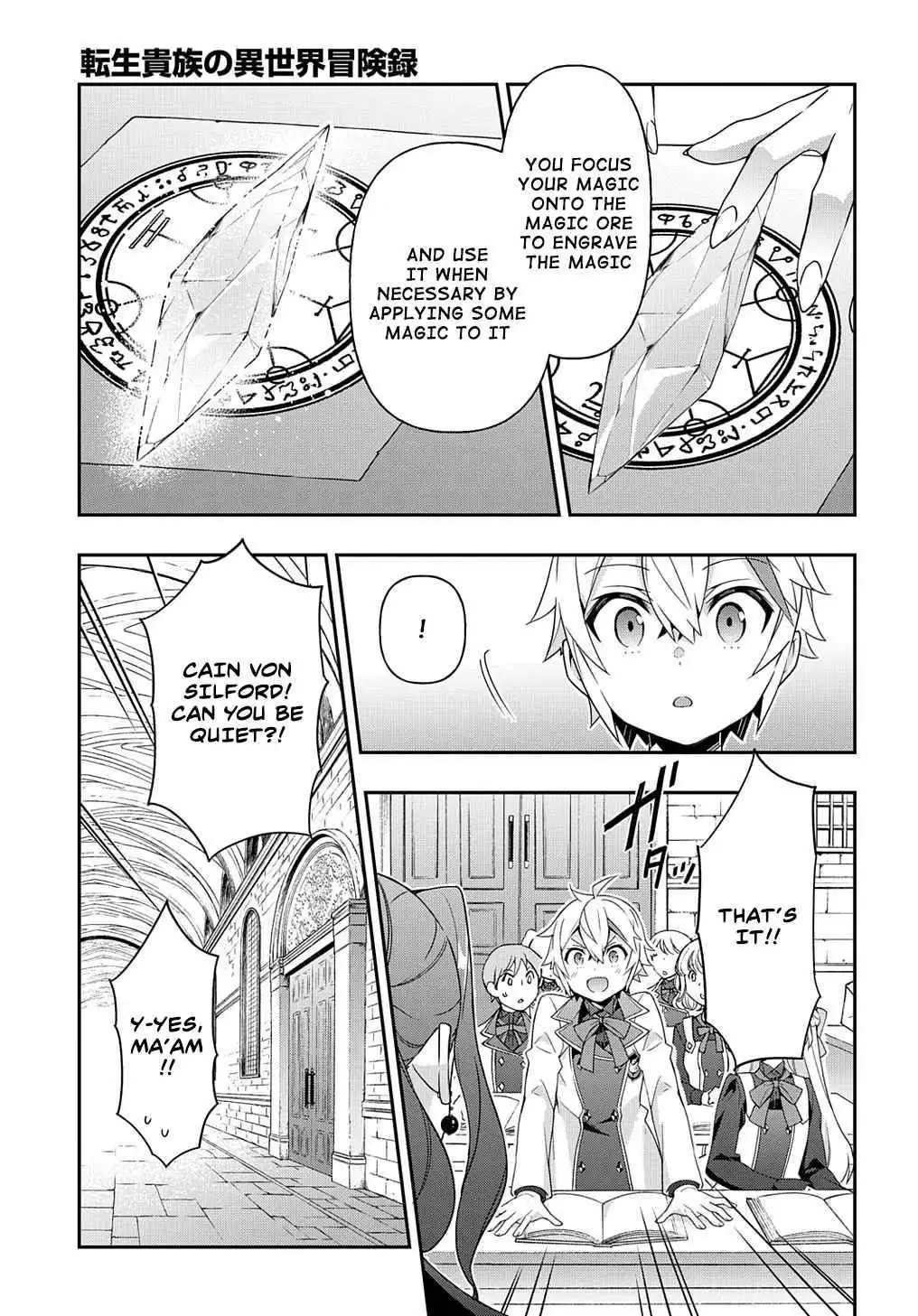 Tensei Kizoku no Isekai Boukenroku ~Jichou wo Shiranai Kamigami no Shito~ Chapter 39 6